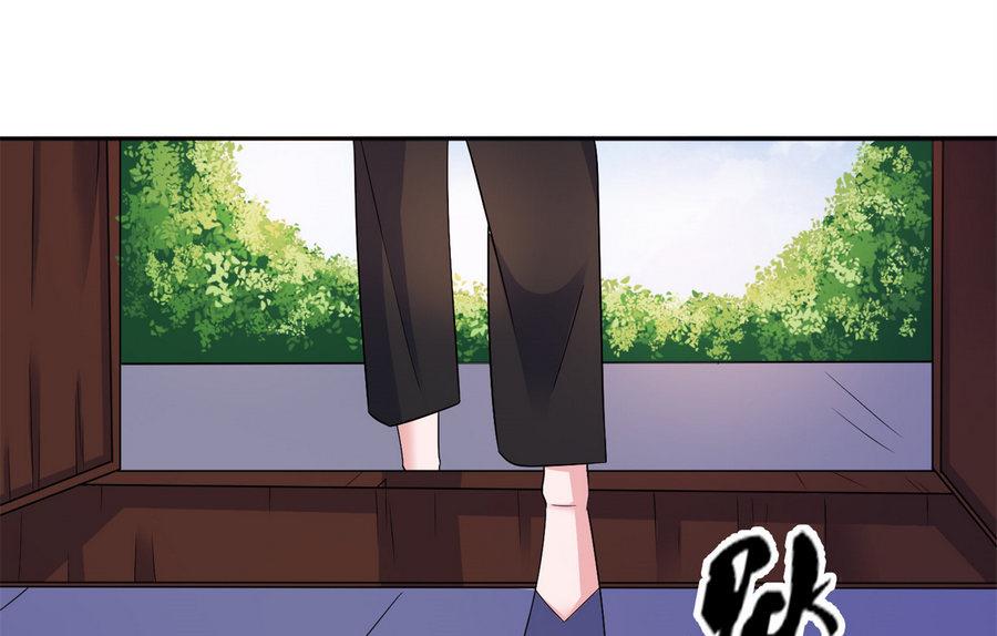 《我的新郎是剡王》第58话 她是你姐姐 第9页