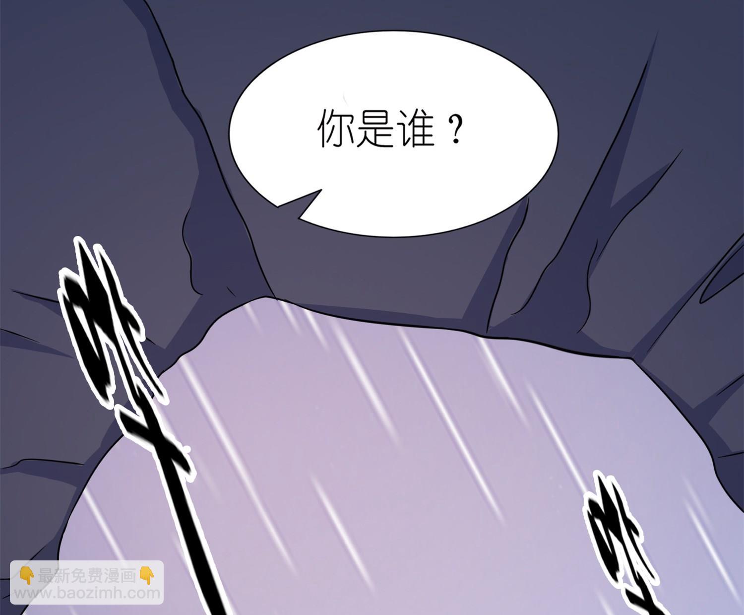 《我的新郎是剡王》第62话 被唤醒的记忆 第23页