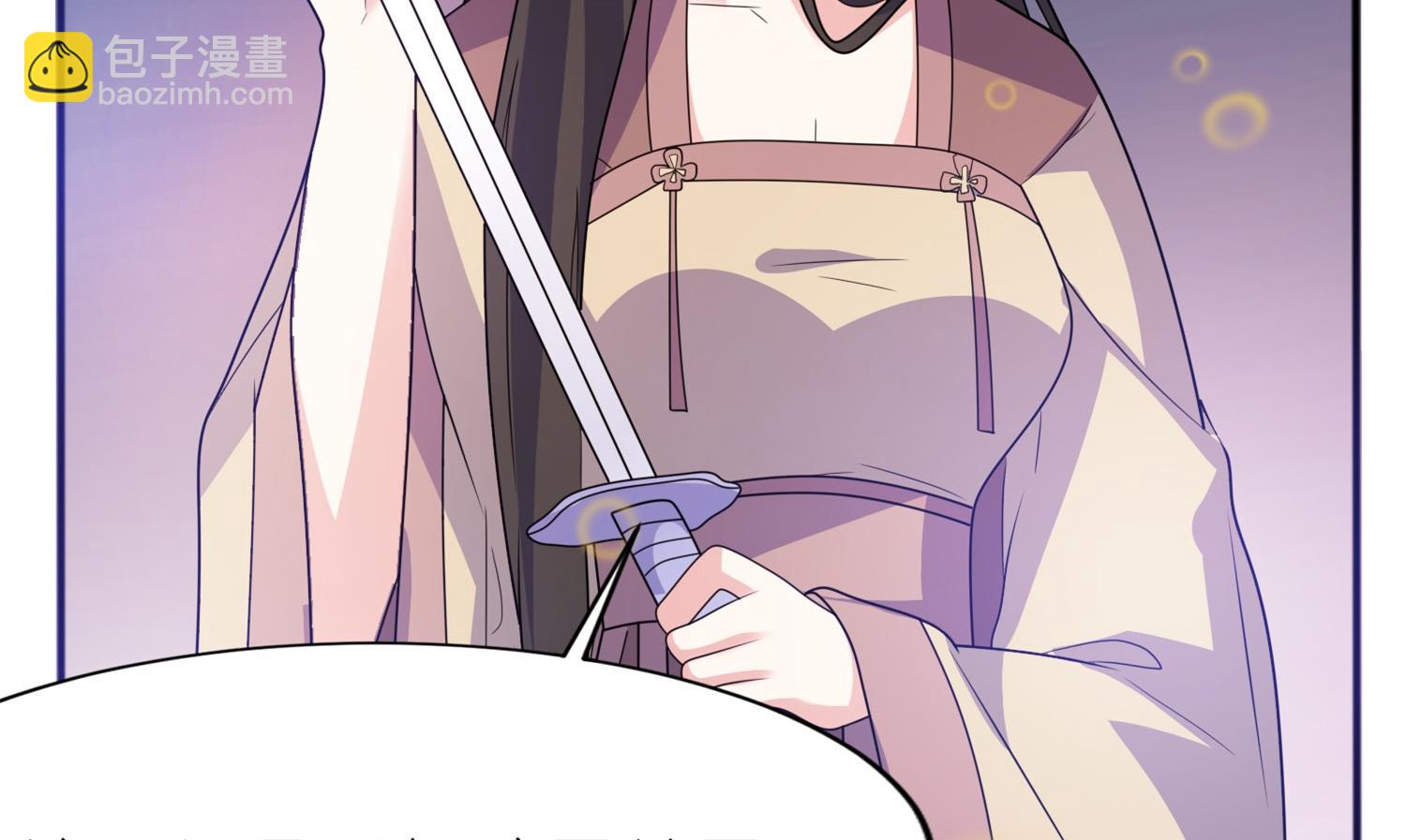 《我的新郎是剡王》第64话 明明是你！！ 第8页