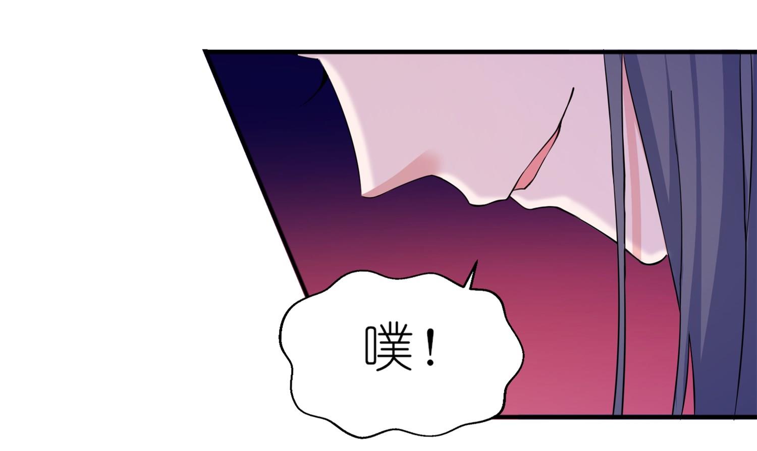 《我的新郎是剡王》第63话 生死不离 第20页