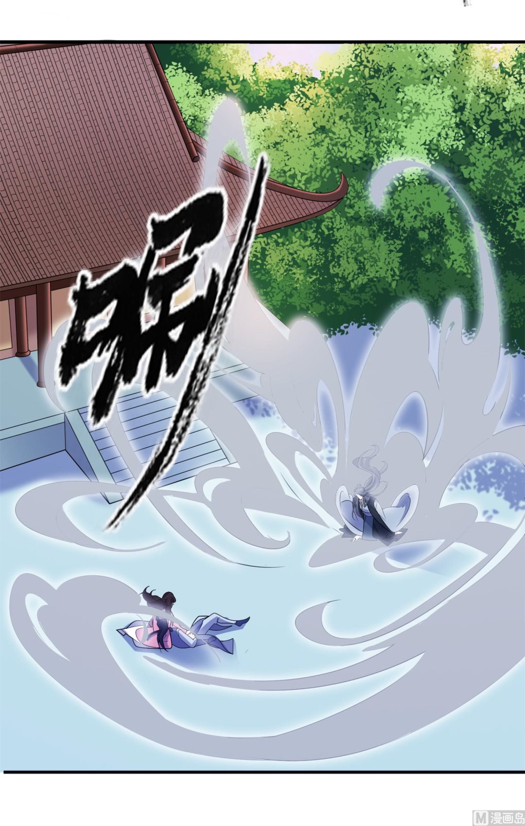 《我的新郎是剡王》第63话 生死不离 第30页