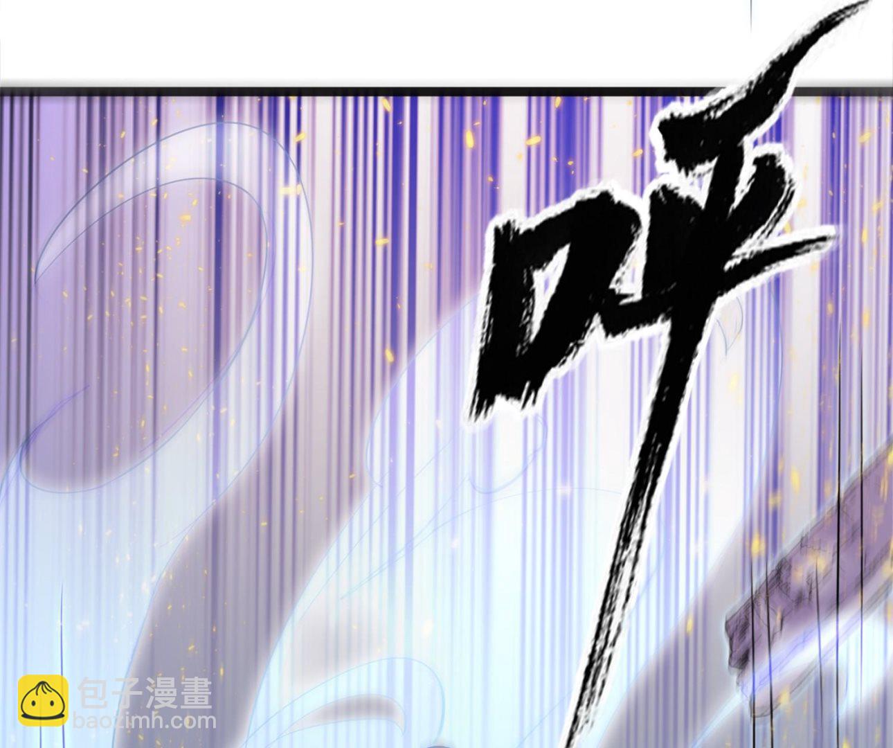 《我的新郎是剡王》第65话 活下去，等我！ 第15页