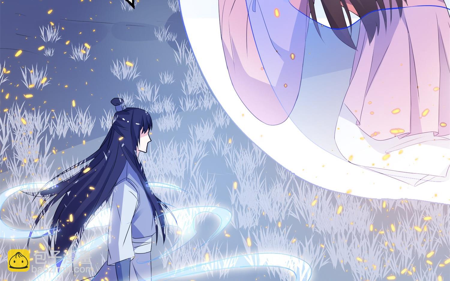 《我的新郎是剡王》第65话 活下去，等我！ 第20页