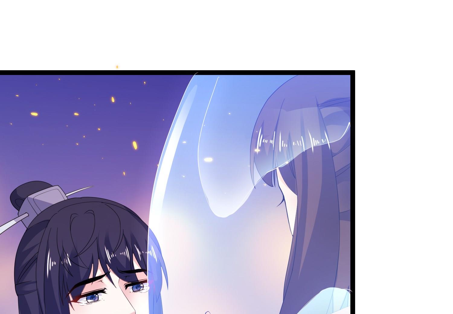 《我的新郎是剡王》第65话 活下去，等我！ 第22页