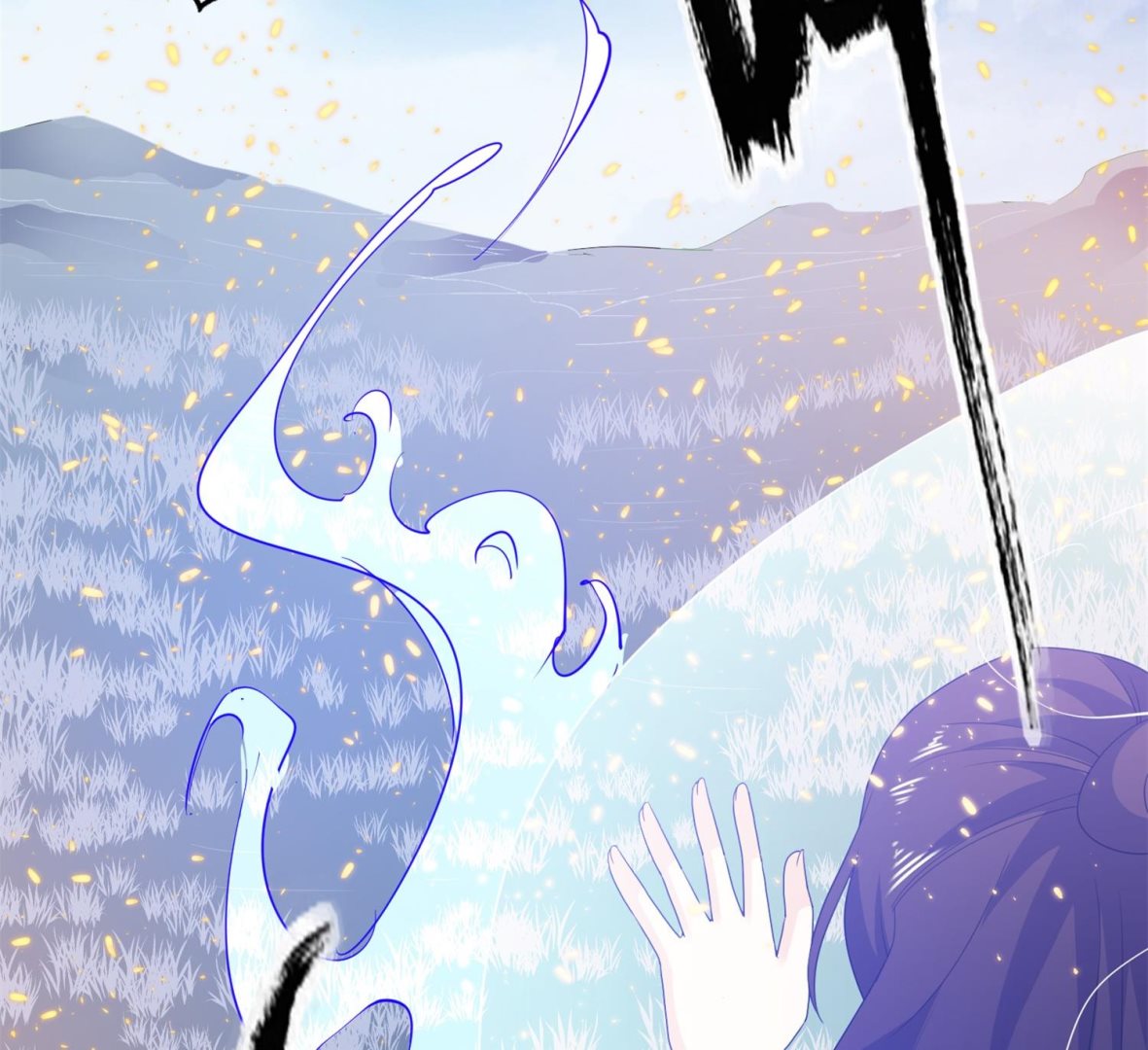 《我的新郎是剡王》第65话 活下去，等我！ 第34页