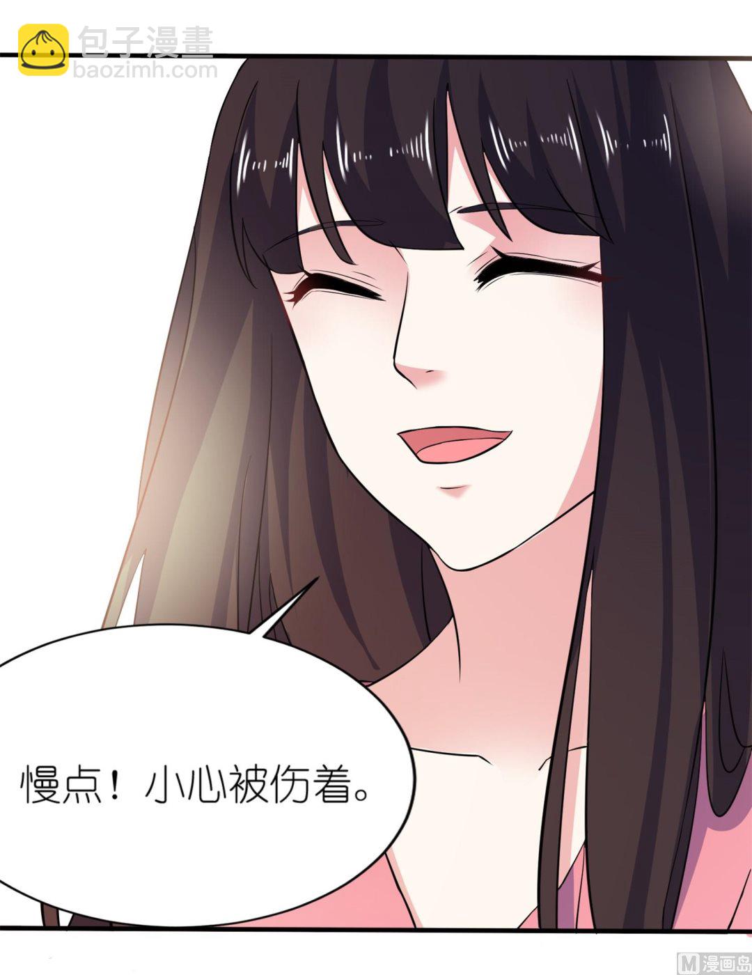 《我的新郎是剡王》第65话 活下去，等我！ 第38页