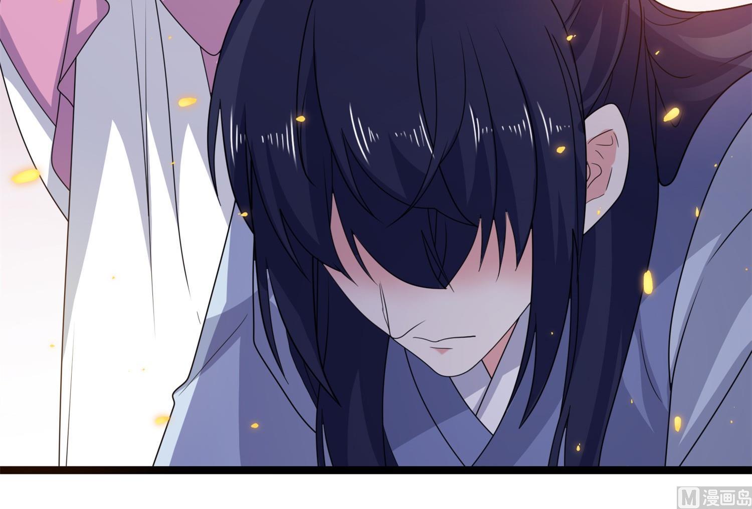 《我的新郎是剡王》第65话 活下去，等我！ 第6页