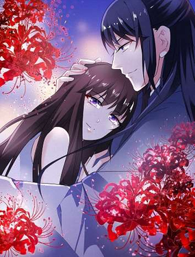 《我的新郎是剡王》漫画封面图 - tl漫画