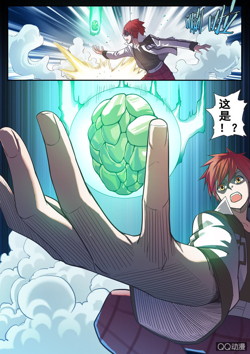 《修罗战果》修罗战果【004潜入藏书阁下】 第17页