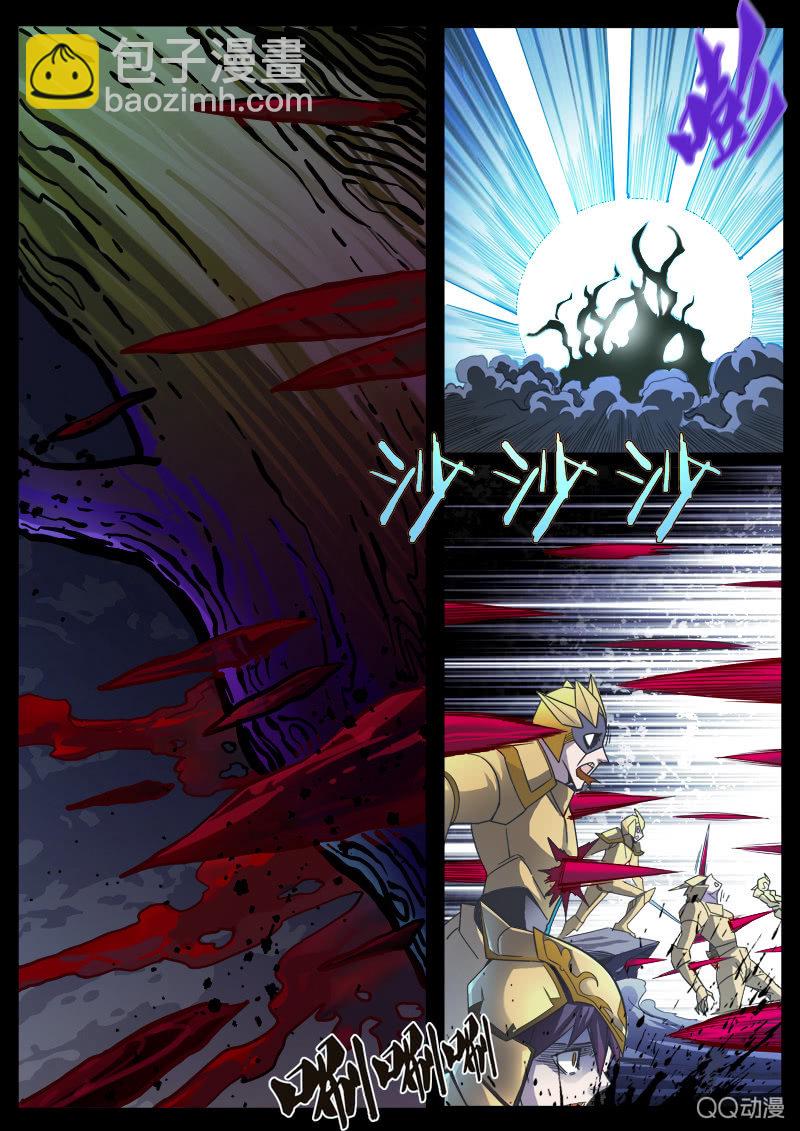 《修罗战果》修罗战果【004潜入藏书阁下】 第6页