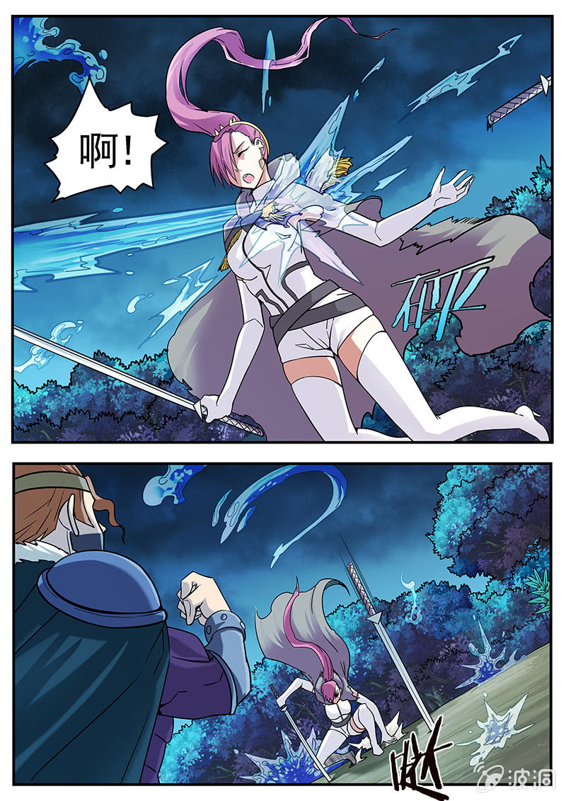《修罗战果》修罗战果[026陷入危机（上）] 第8页