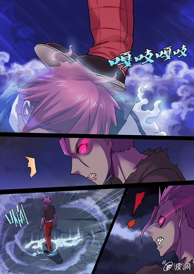 《修罗战果》修罗战果[034击败暴虐人格] 第2页