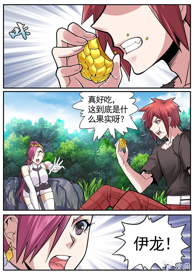 《修罗战果》修罗战果[035金之战果(上)] 第2页