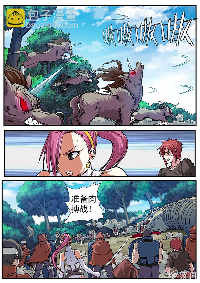 《修罗战果》修罗战果[039引开狼群（上）] 第6页