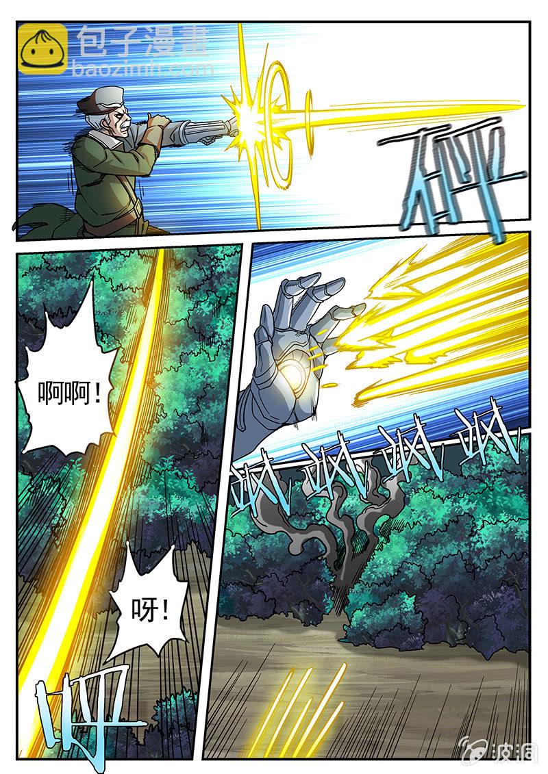 《修罗战果》修罗战果[042狂吸灵核] 第4页