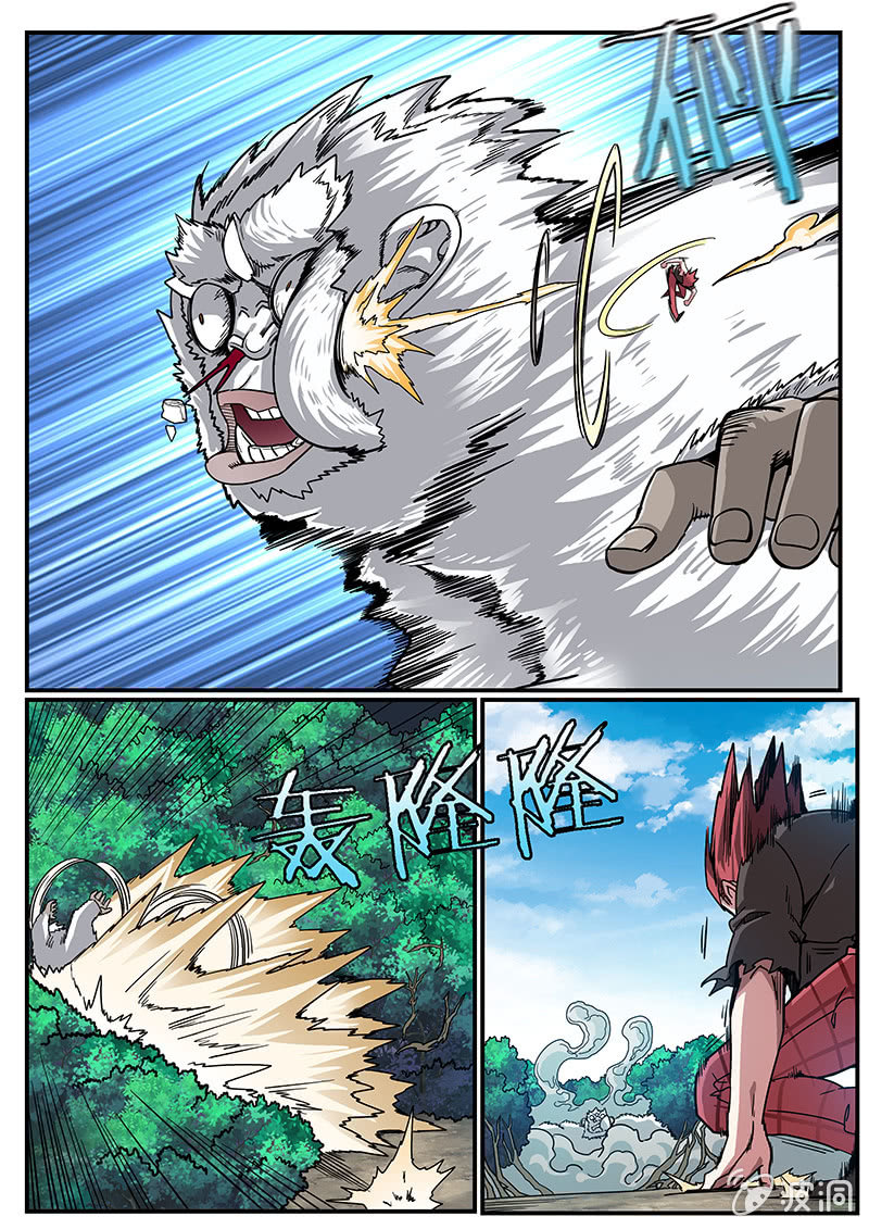 《修罗战果》修罗战果[043击败巨猿] 第3页