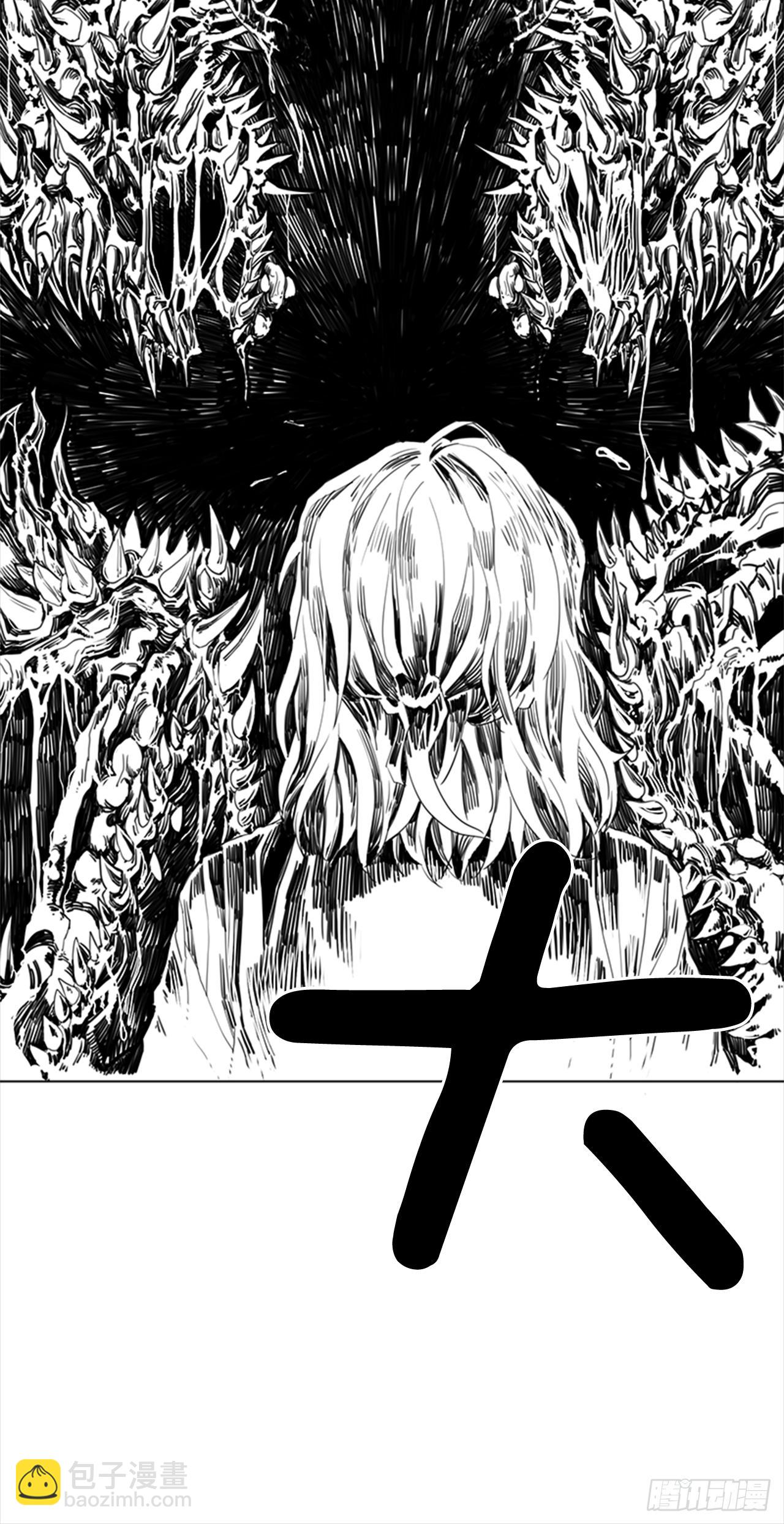 《我想吃了你》1.森林中的魔鬼 第34页