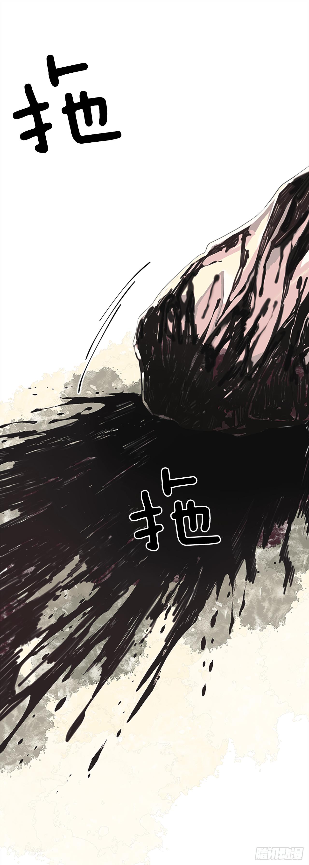 《我想吃了你》2.久违的梦 第31页