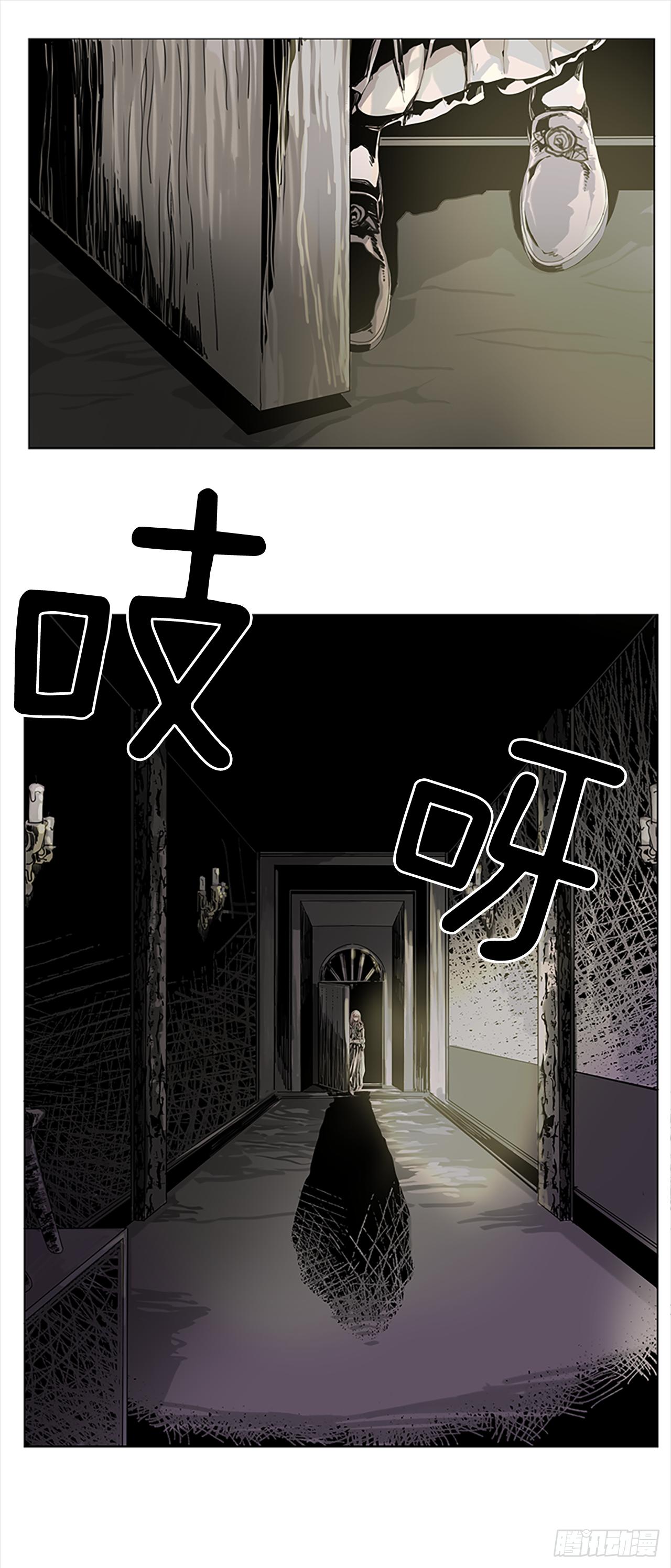 《我想吃了你》5.我们还会再见吗 第38页