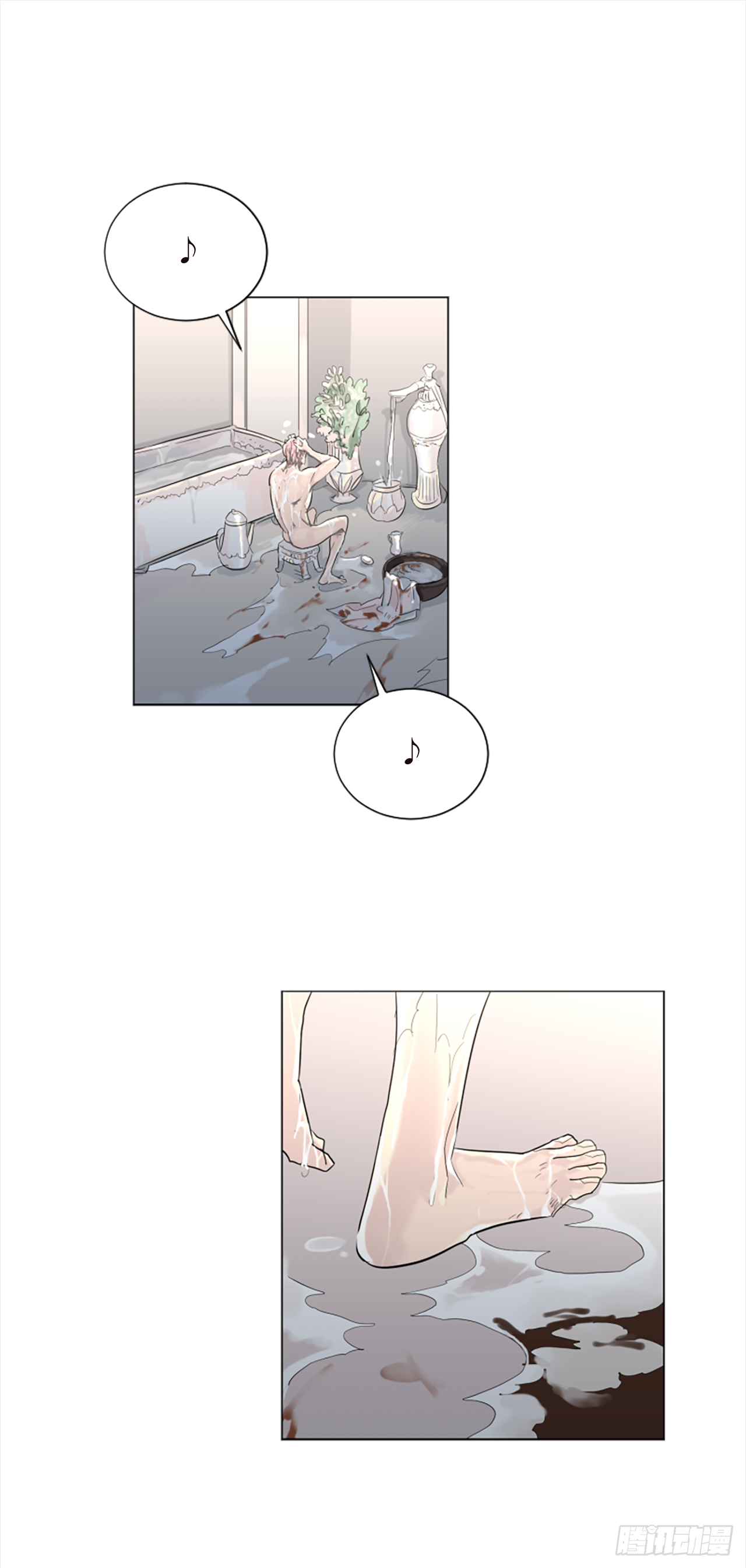 《我想吃了你》11.不要丢下我 第10页