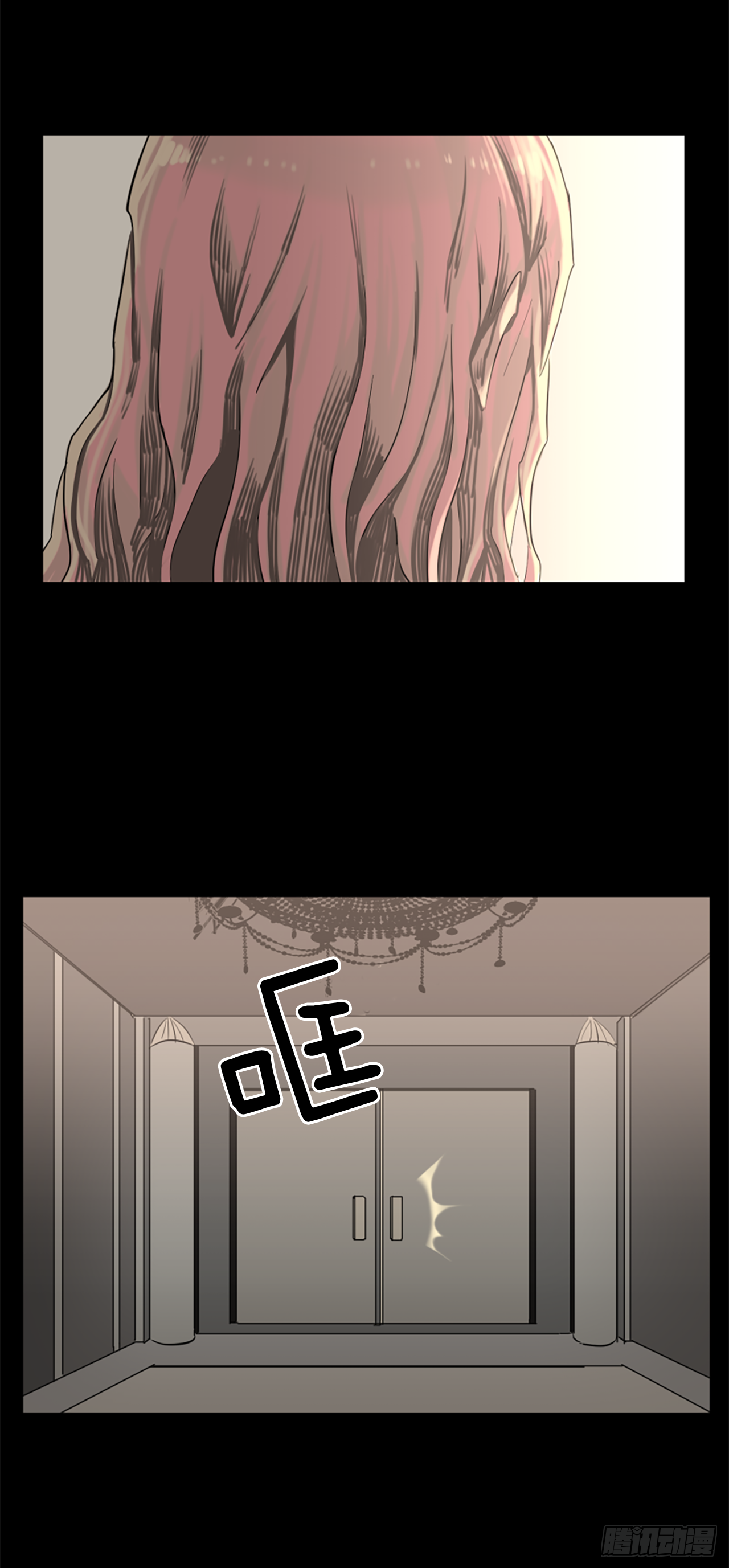 《我想吃了你》11.不要丢下我 第33页