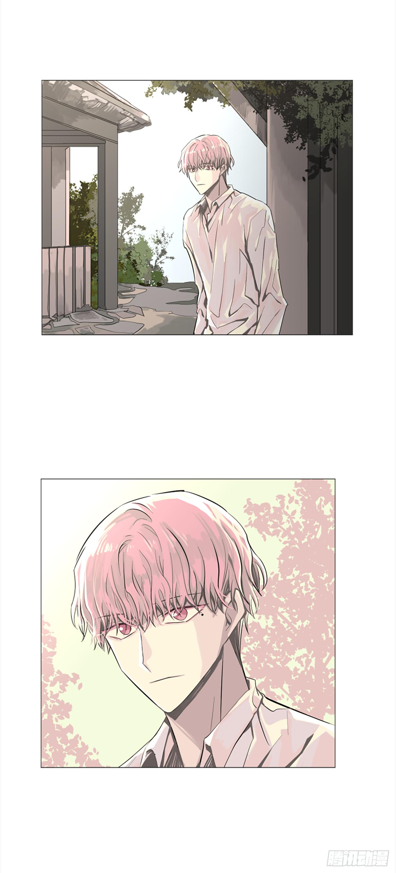 《我想吃了你》9.是谁不明事理 第25页