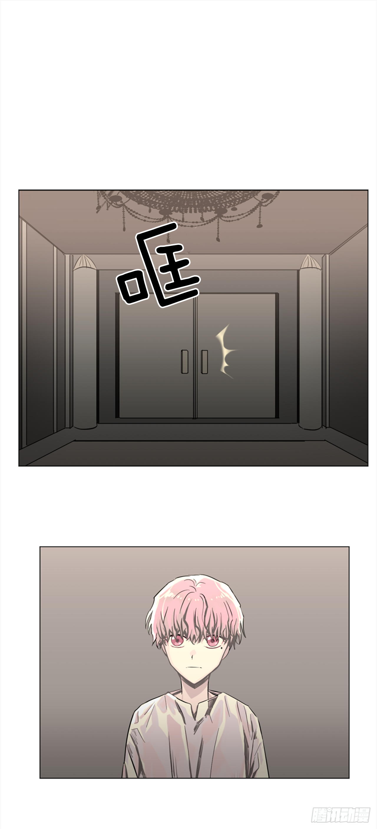 《我想吃了你》12.地下室的男人 第1页