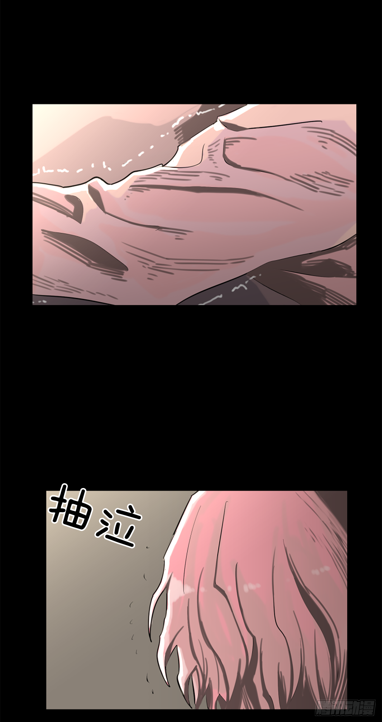 《我想吃了你》15.去散步吧 第7页