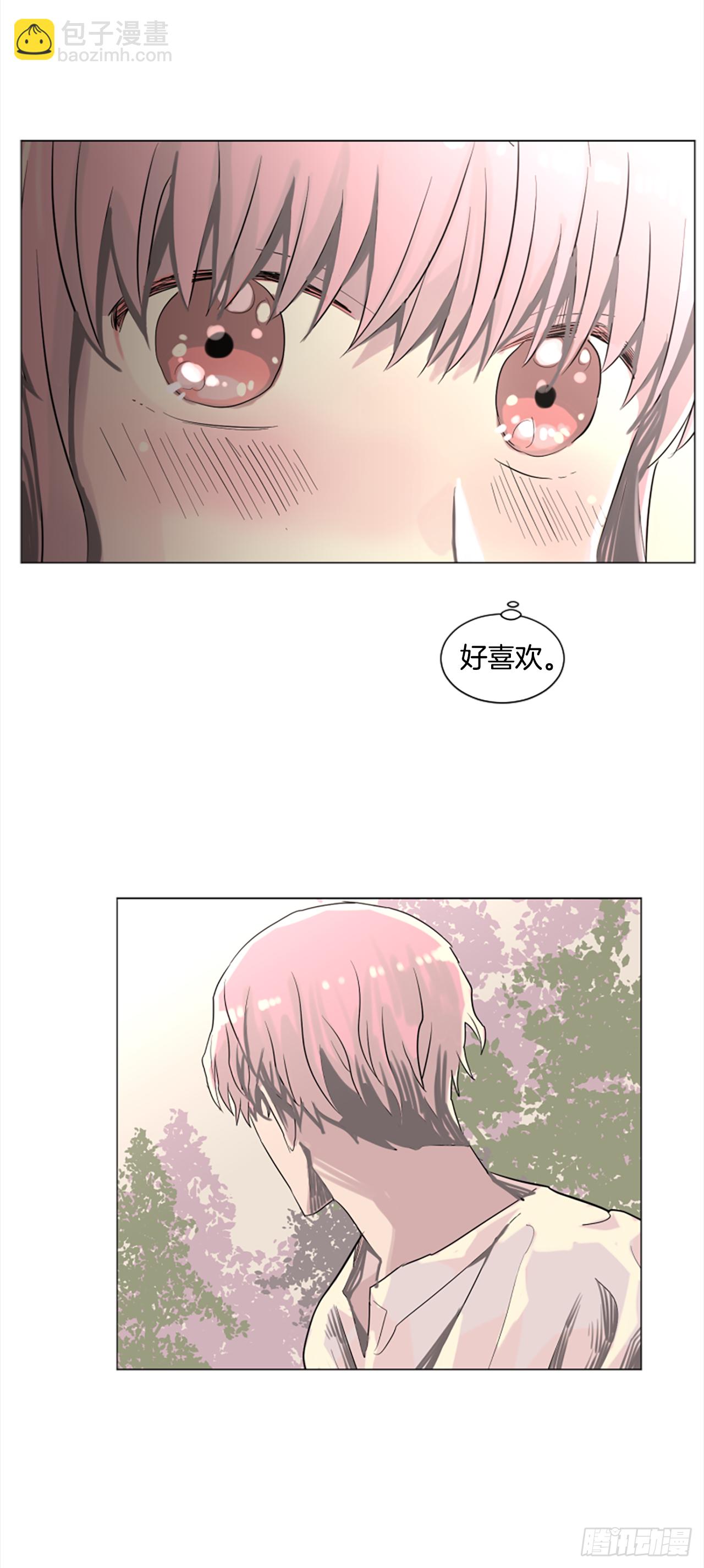 《我想吃了你》16.好想吃了她 第16页