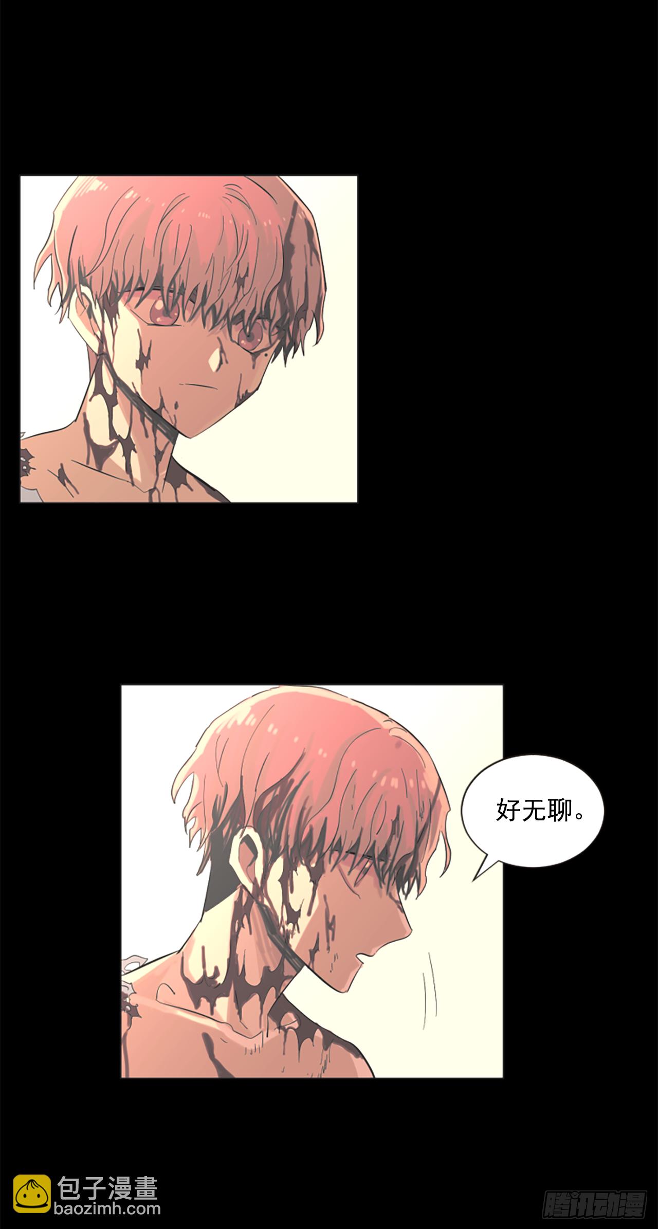《我想吃了你》16.好想吃了她 第37页