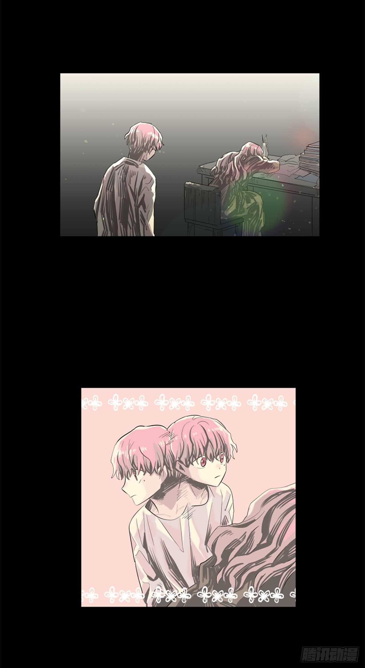 《我想吃了你》19.又失踪了？ 第27页