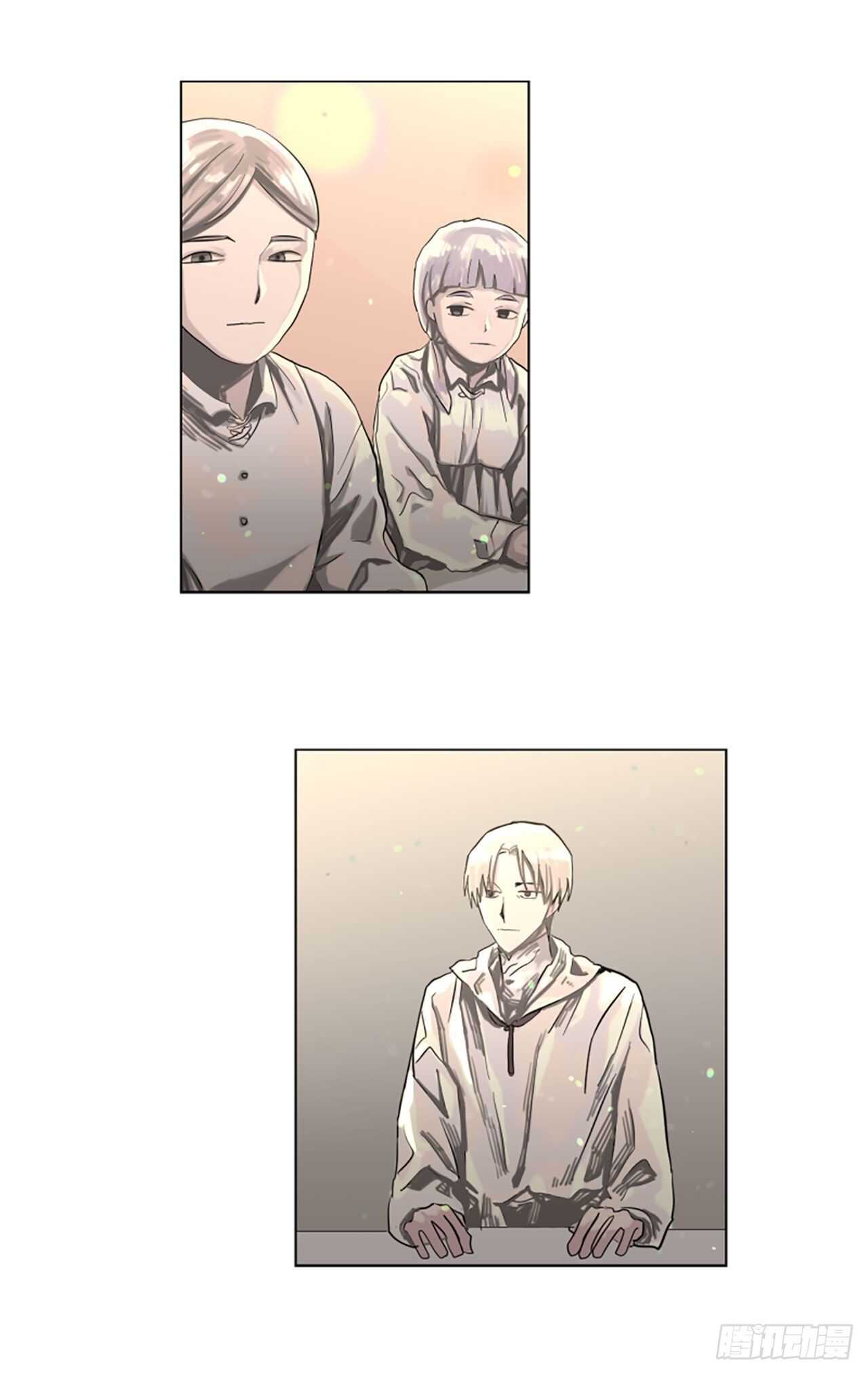 《我想吃了你》19.又失踪了？ 第2页