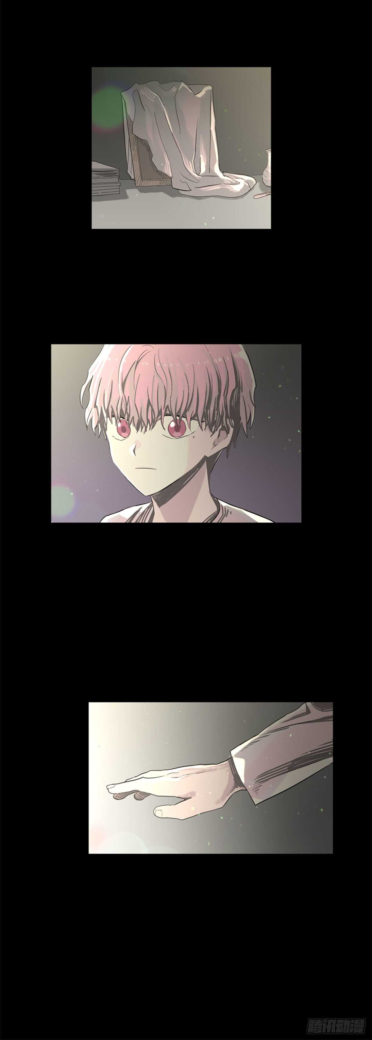 《我想吃了你》19.又失踪了？ 第32页