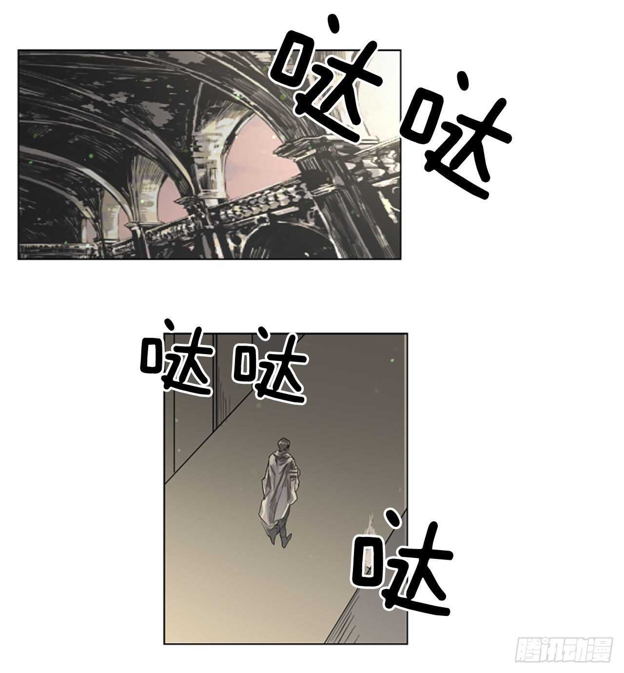 《我想吃了你》17.我好像爱上他了 第11页