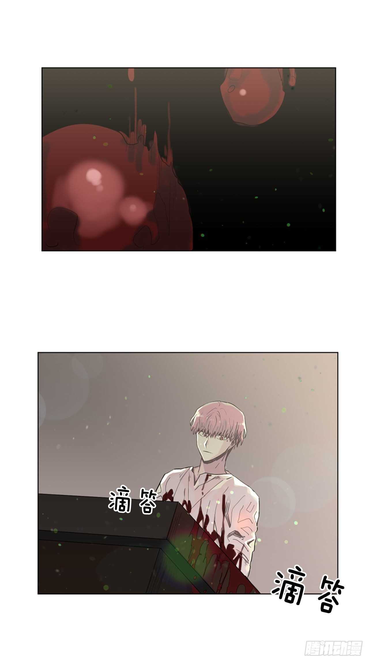 《我想吃了你》23.你怎么还不来 第30页