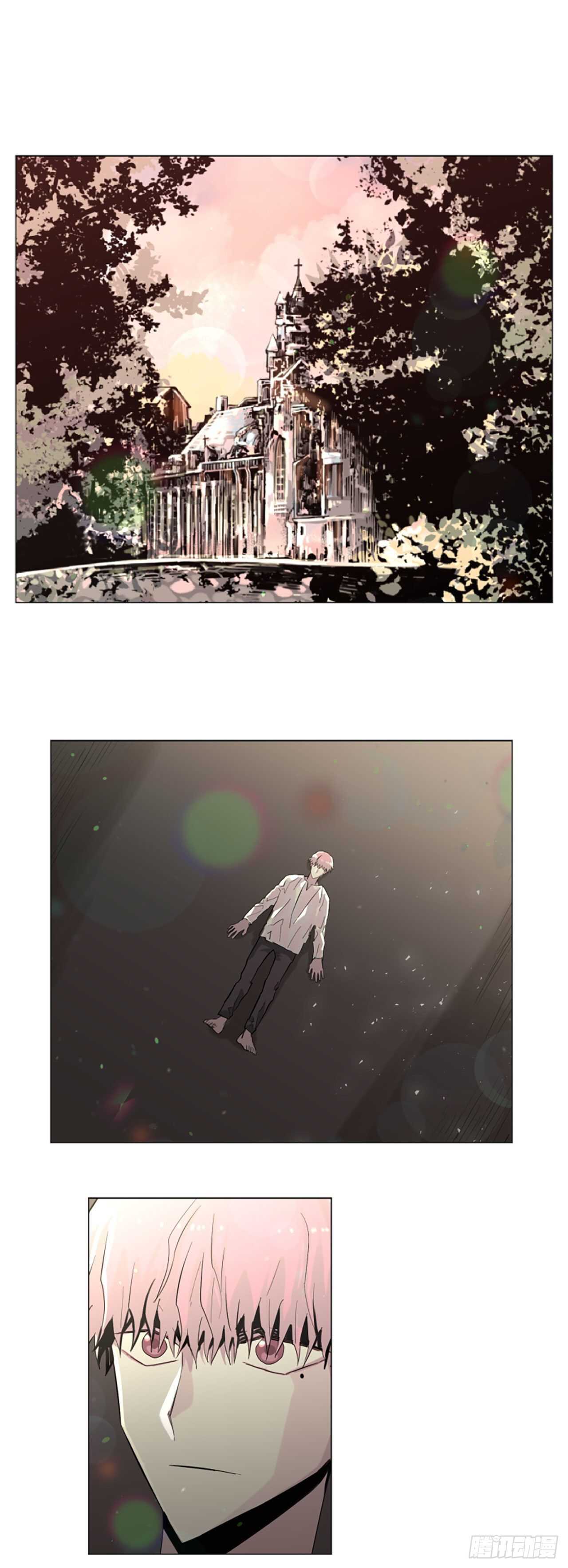 《我想吃了你》24.狩猎 第26页