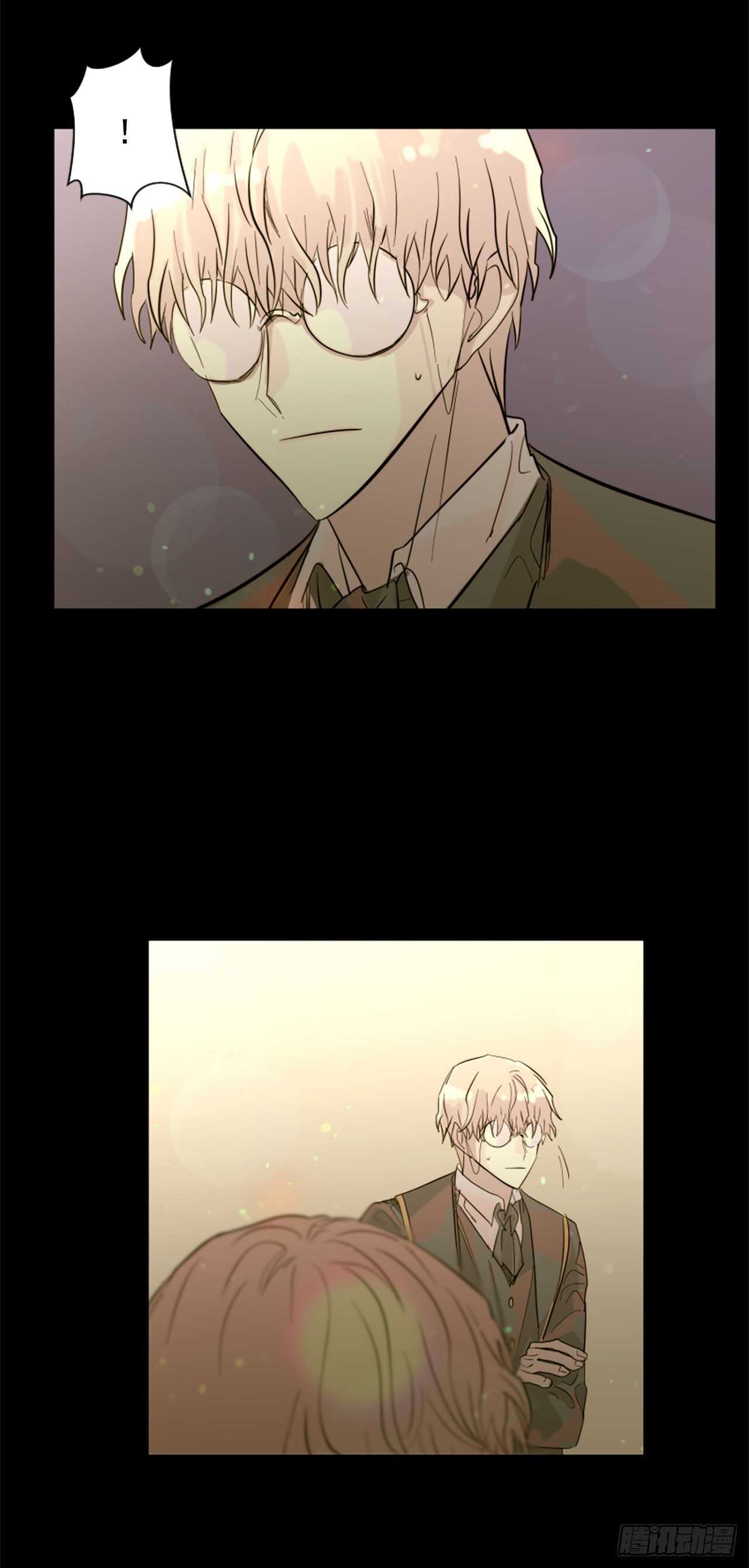 《我想吃了你》33.回忆 第25页