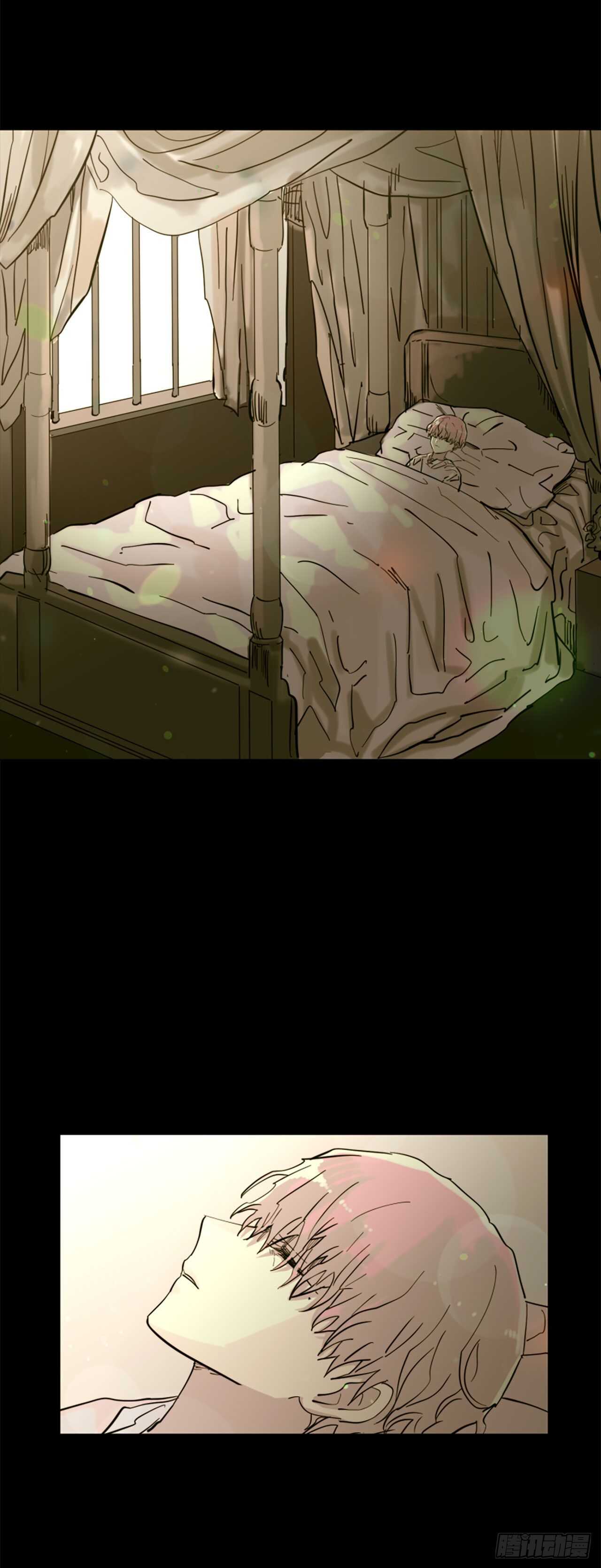 《我想吃了你》33.回忆 第9页