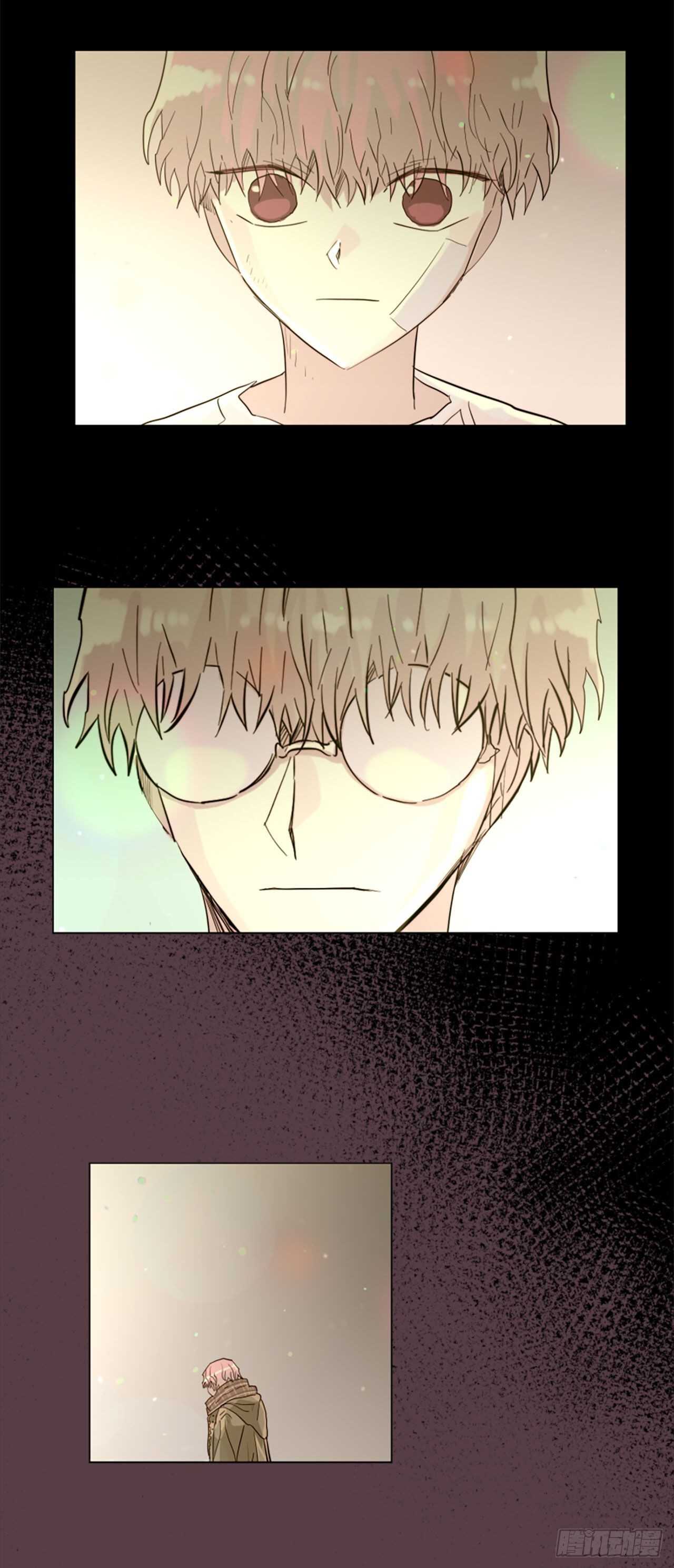《我想吃了你》38.这个给你 第18页