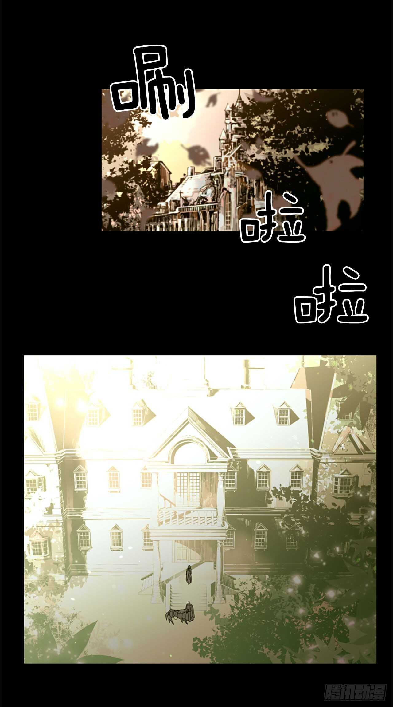 《我想吃了你》39.离开 第22页