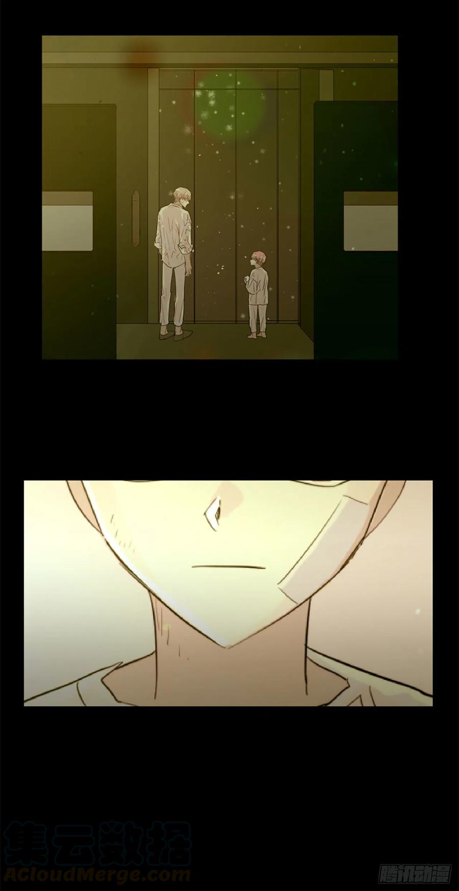 《我想吃了你》40.我要回去 第17页