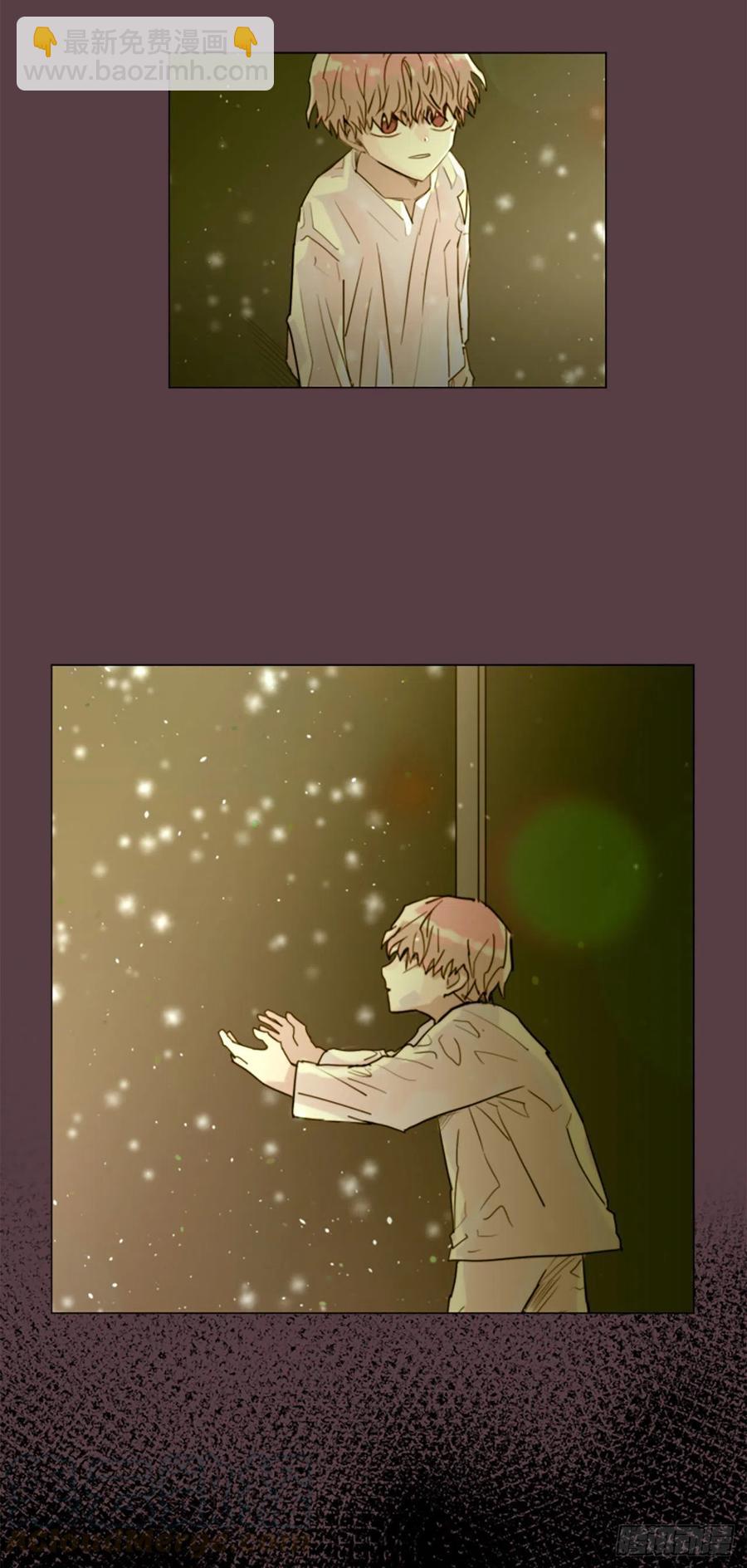 《我想吃了你》40.我要回去 第21页