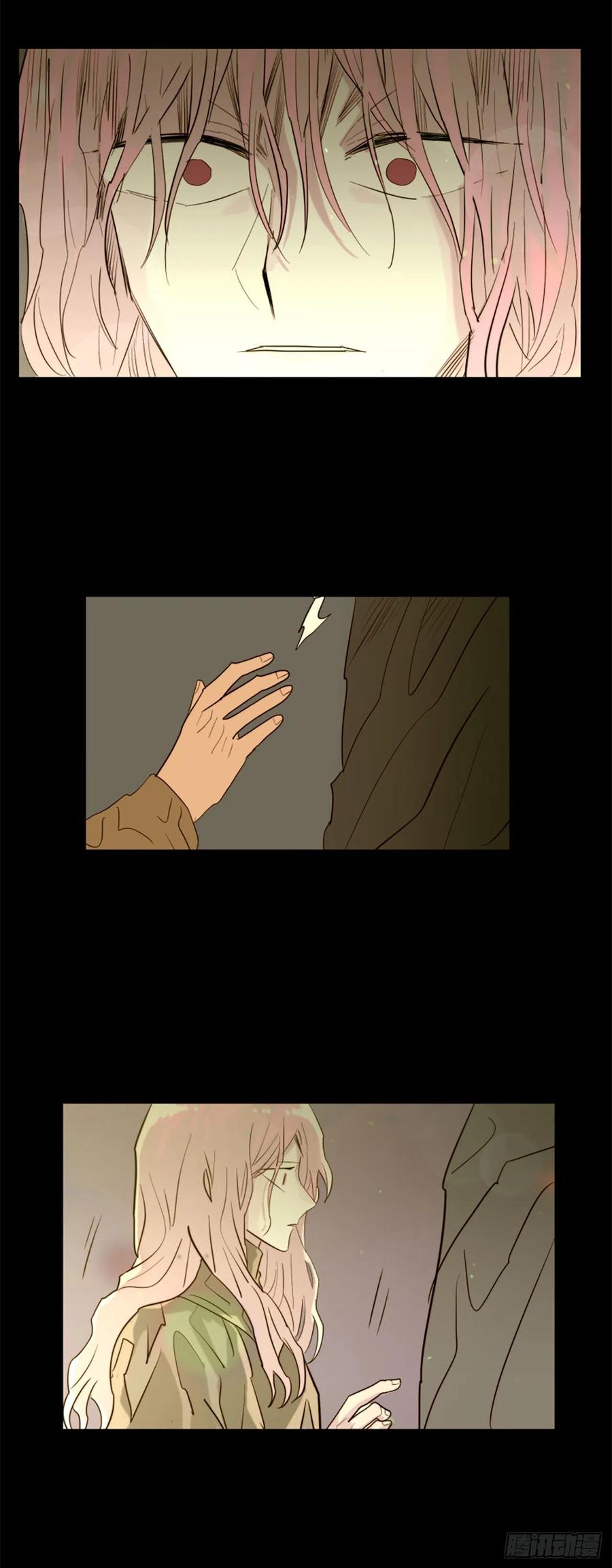 《我想吃了你》45.这不是他 第20页