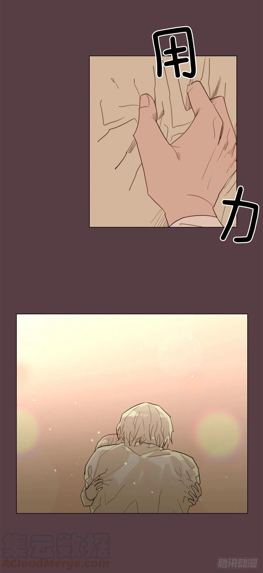 《我想吃了你》47.逃出去 第11页