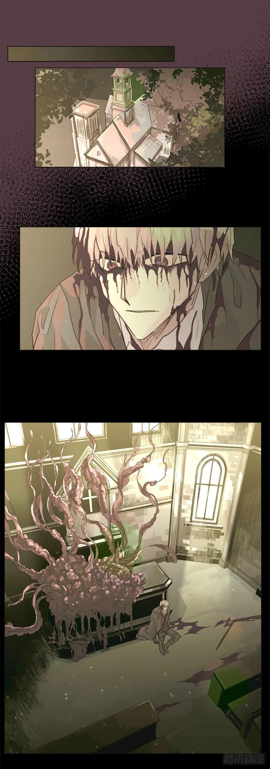 《我想吃了你》47.逃出去 第16页