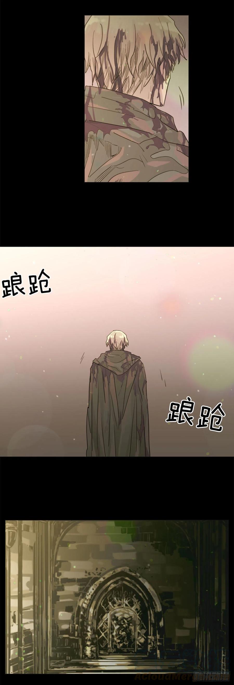 《我想吃了你》47.逃出去 第19页