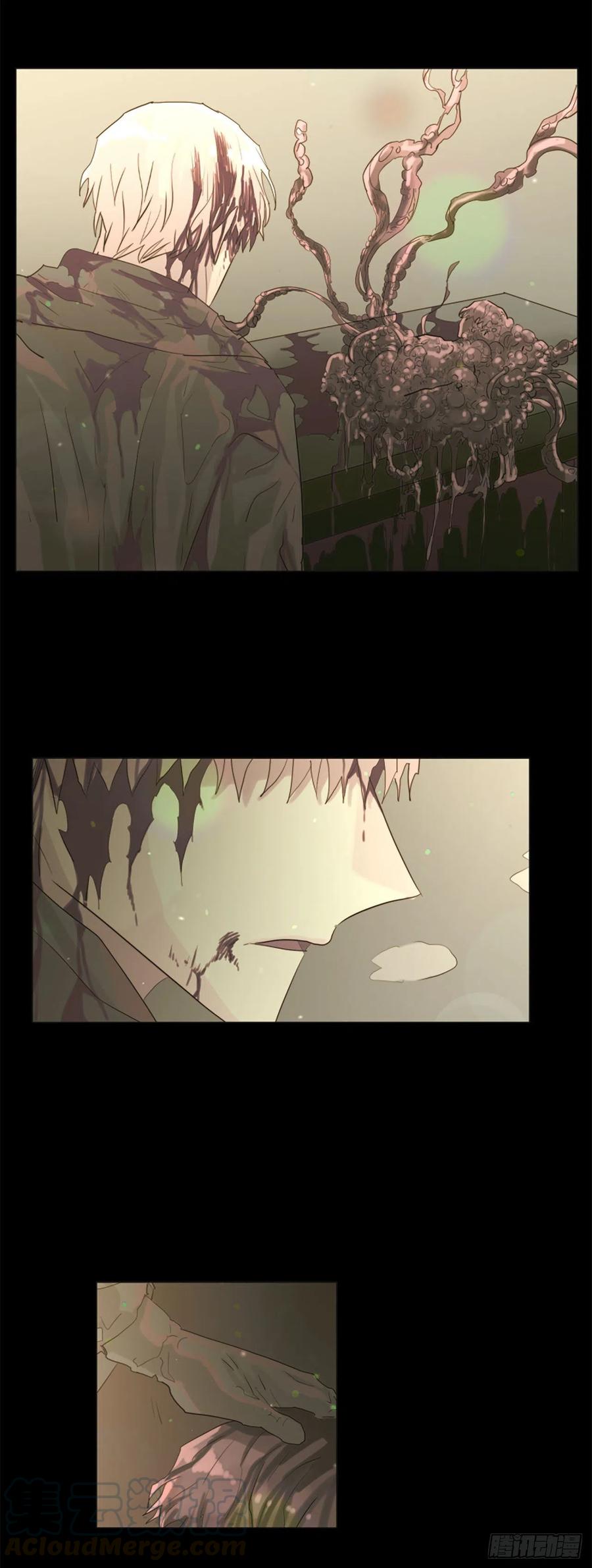 《我想吃了你》47.逃出去 第21页