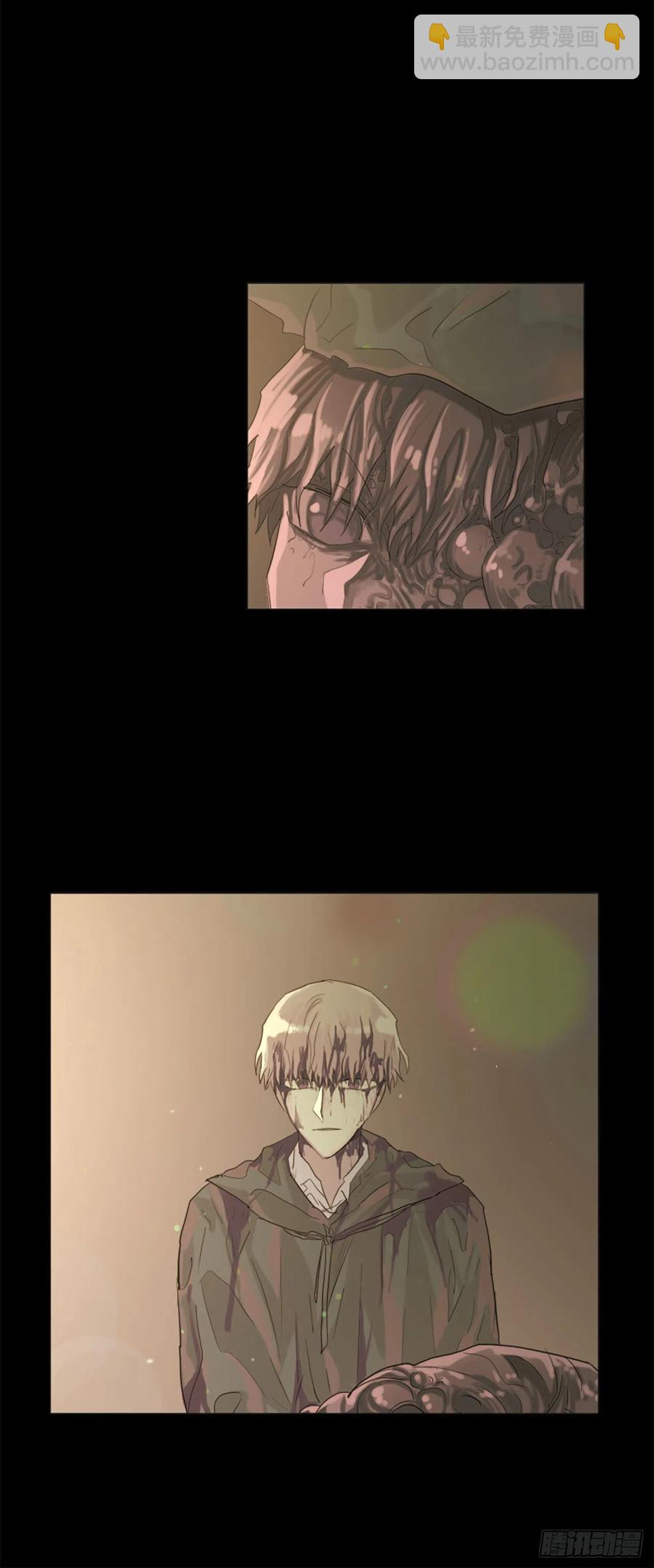 《我想吃了你》47.逃出去 第22页