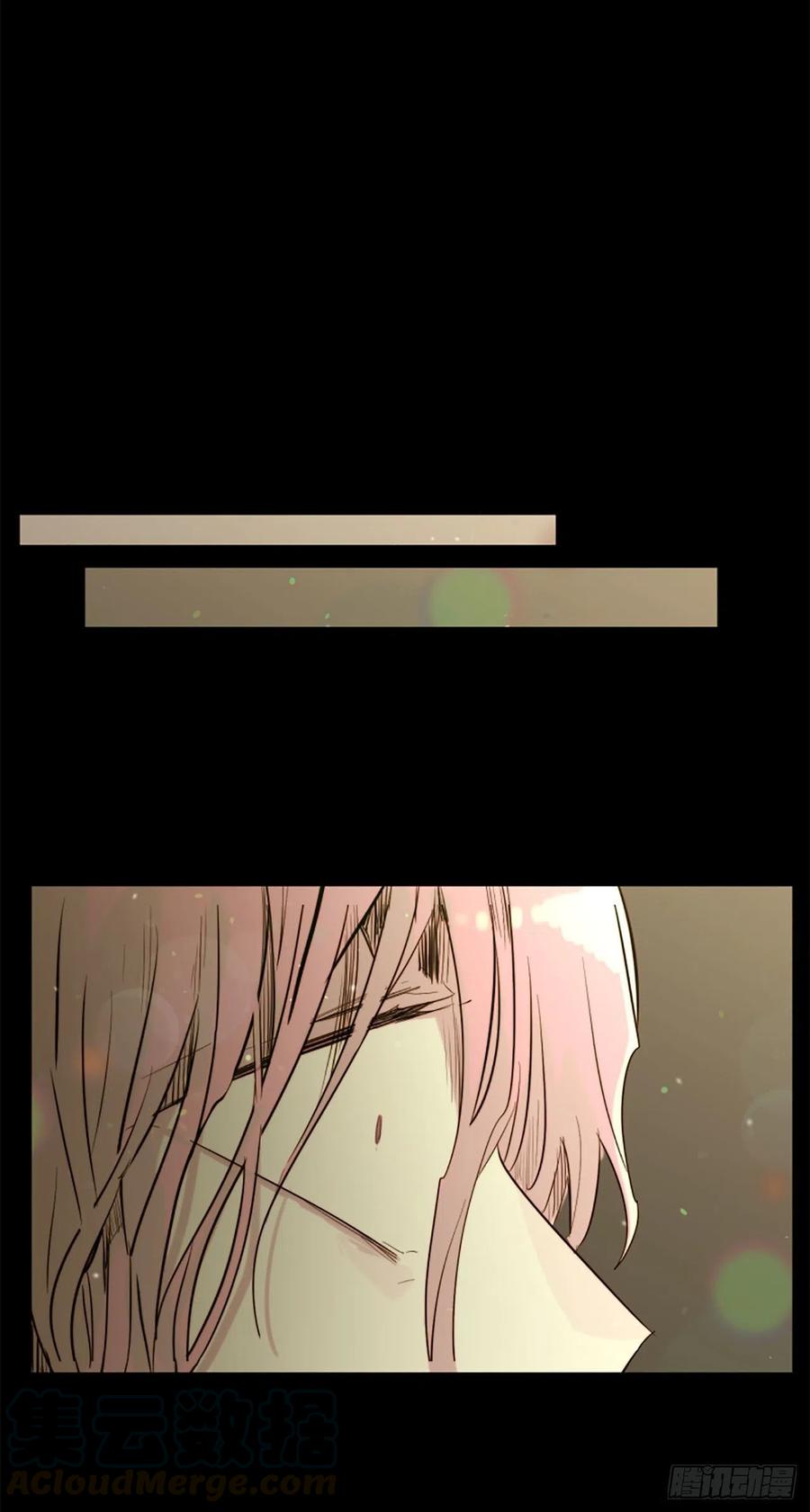 《我想吃了你》49.不要丢下我 第19页