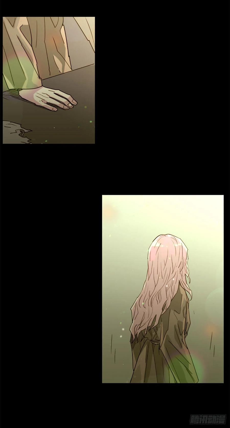 《我想吃了你》49.不要丢下我 第2页